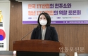 옥재은 시의원, ‘한국 IT산업의 현주소와 청년 IT기업인의 역할 토론회’ 성료