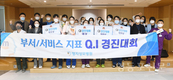 명지성모병원, 제17회 부서/서비스 지표 Q.I 경진대회 개최