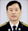 [신년사] 김용태 영등포소방서장