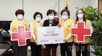 영등포구의회, '2023 적십자 특별회비' 전달