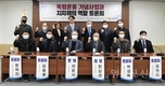 정준호 시의원, 독립운동사 고찰 및 자자체 역할 강화 위한 논의 자리 마련