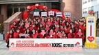 서울 사랑의열매,  희망2023나눔캠페인 사랑의온도탑 100.2도 조기 달성