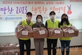 KDB산업은행, 설 맞아 취약어르신에 설 선물 전달