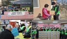공무원연금공단, 계묘년 설 맞이 ‘소외이웃 위한 나눔의 손길’
