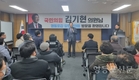 국민의힘 김기현 의원, 영등포갑 당협위원회 방문