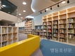 영등포구, ‘영등포생각공장도서관’ 개관