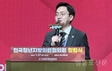 이상욱 서울시의원, 국민의힘 전국청년지방의원협의회장으로 선출