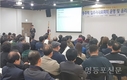 영등포구, ‘입주자대표회의 운영 및 윤리 교육’ 실시