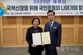 국민운동 나라사랑국민회의, ‘2023 임원 세미나’ 열어