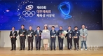 오성식 영등포구체육회장, ‘제69회 대한체육회 체육상’ 장려상 수상