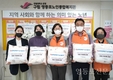 한전 남서울본부, 취약계층 지원 위한 ‘특대형 담요’ 후원