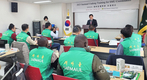 새마을운동중앙회, ‘2023 지구촌 새마을협력관 초청 새마을교육’ 실시
