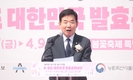제4회 내고향 패스티벌 K-푸드 발효문화대전 개막