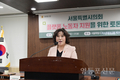 봉양순 시의회 환경수자원위원장, 서울시 플랫폼 노동자 지원 위한 토론회 주관