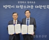 서울병무청, 선정국제관광고와 ‘병역진로설계’ 활성화 업무협약