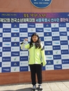전국소년체육대회 서울시 선수단 결단식 가져