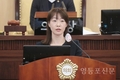 김지연 영등포구의원, 5분 자유발언 실시