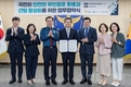 영등포구, 서울경찰청(영등포경찰서)‧KISA 협약 체결