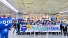 서울교통공사, 범죄 예방 홍보 활동 펼쳐