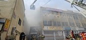 [속보] 영등포구 문래동 고시원 화재