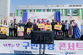 영등포구, 가정의 달 ‘구민 사랑 콘서트’ 개최