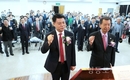 충청향우회 영등포구연합회 회장 이‧취임식 개최