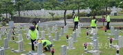 서울병무청, 국립서울현충원 묘역정화 봉사 활동
