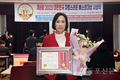 영등포구의회 최봉희 의원, ‘제8회 대한민국 자랑스러운 베스트대상’ 수상