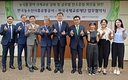 농수산식품유통공사, 한국국제교류재단과 농수산식품 국제교류·탄소중립 문화 확산 업무협약