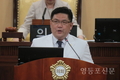 영등포구의회 남완현 의원, “화재예방 위한 적극 행정 필요”