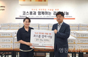 ㈜코스콤, 저소득 취약계층 지원 위한 감자 나눔