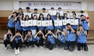 적십자 서울지사, RCY학생지도자 위촉