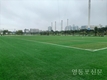 영등포구, 경기장에 마사토 대신 인조잔디로 교체