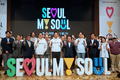 서울시, ‘Seoul, My Soul(서울, 마이 소울)’ 발표