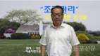 서울보훈청 제대군인지원센터, 조경관리 분야 온라인 취업 워크숍 실시
