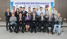 서울소공인협회, 몽골 대학들과 업무 협약