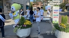 영등포구, ‘자원순환의 날’ 캠페인 펼쳐