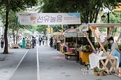 영등포구, ‘선유로운데이’ 축제 개최