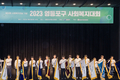 ‘2023 영등포구 사회복지대회’ 개최