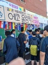 시립문래청소년센터, ‘2023 서울청소년환경축제 Green Up! Green Us’ 개최