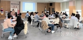 영등포구, 신혼부부교실 연다