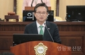 영등포구의회 제247회 임시회 개회