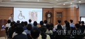 서울병무청, 2023년 장애인식개선교육 실시