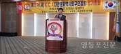 (사)K.C.A대한문화역사탐구연합회 제11차 정기총회 및 자랑스런 K.C.A대상 수상식 성황리에 개최