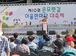 제10회 대림3동 어울림한마당축제 열려