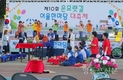 제10회 대림3동 어울림한마당축제 열려
