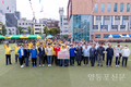 영등포동, ‘2023 동민 한마음 체육대회’ 성료