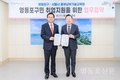 최호권 영등포구청장, 서울시 중부‧남부기술교육원 업무협약 체결