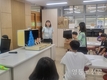 영등포구, 학교로 찾아가는 ‘과학원리 체험교실’ 운영
