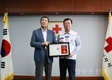 적십자, ㈜참샘에 회원유공장 명예장 수여